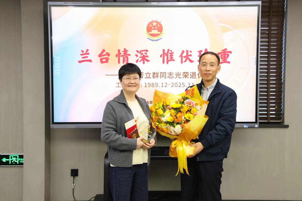 微信图片_20251203161817.jpg 微信图片_20251203161817.jpg