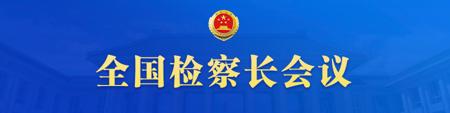 微信图片_20260213140733.png 微信图片_20260213140733.png